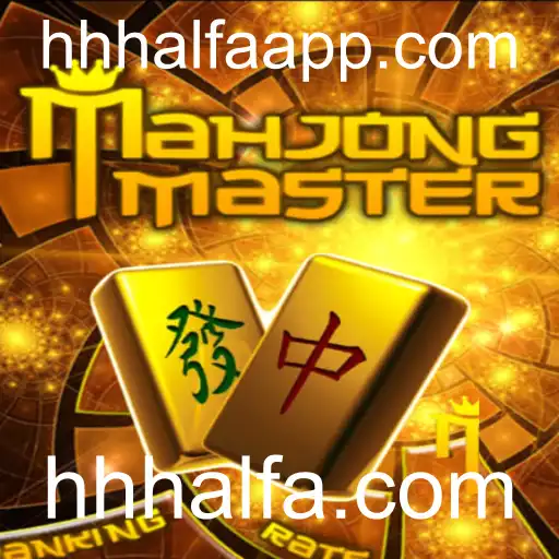 Descubra MahJongMaster: O Fascinante Mundo do Jogo de MahJong